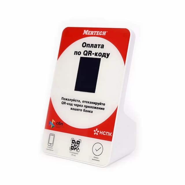 Дисплей QR-кодов MERTECH QR-PAY RED