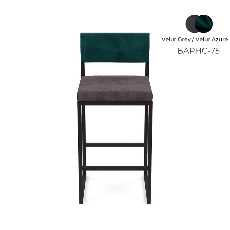 Барный стул Алсав Барнс-75 AL 301 Velur-Grey и Velur-Azure