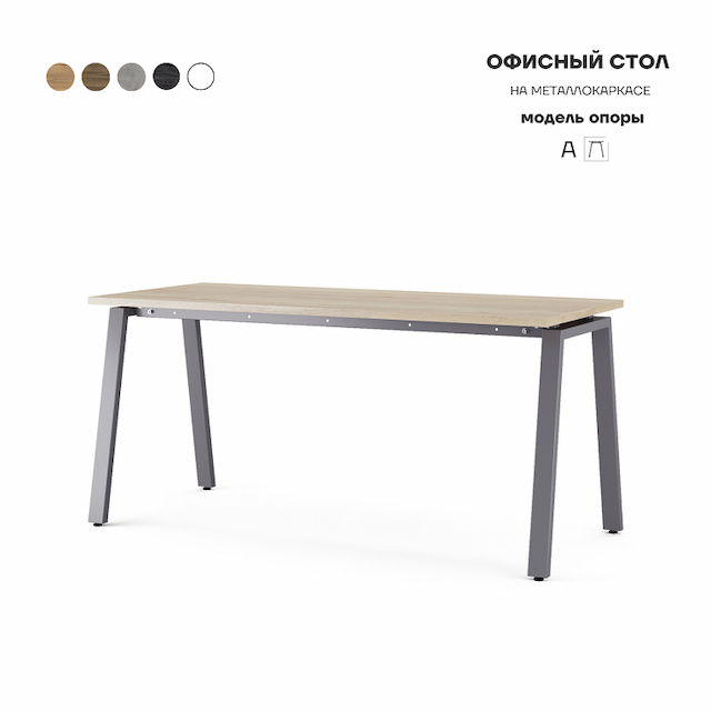 Стол офисный Kobor A-140/70 graphite/natural